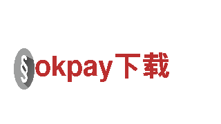 探索okpay下载，开启奇幻之旅